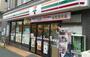 コンビニ　セブンイレブン 横浜岸根町店（コンビニ）まで281m