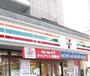 コンビニ　セブンイレブン（コンビニ）まで486m