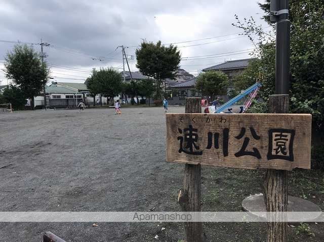 その他　速川公園（その他）まで291m