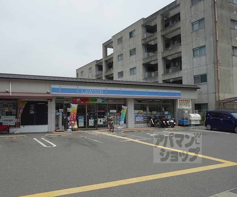 コンビニ　ローソン　山科音羽前田町店（コンビニ）まで200m