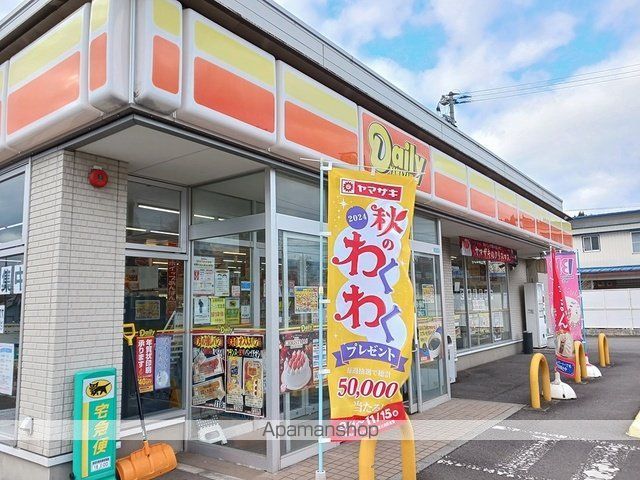 コンビニ　デイリーヤマザキ大館東台店（コンビニ）まで301m