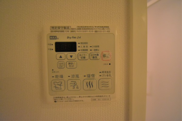 その他設備　浴室乾燥機