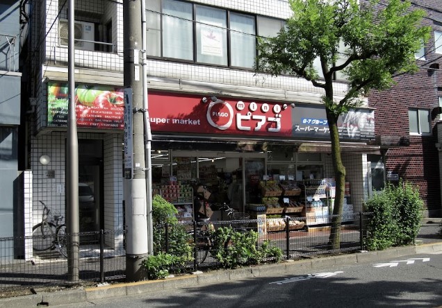 スーパー　スーパーマーケットリコス 南品川5丁目店（スーパー）まで109m