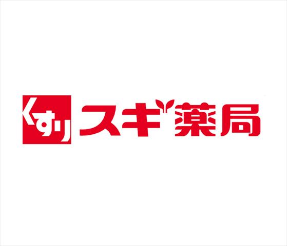 ドラックストア　スギ薬局東正雀店（ドラッグストア）まで71m