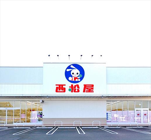 その他　西松屋　摂津東店（その他）まで233m