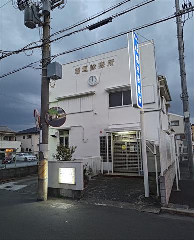 病院　稲垣診療所（病院）まで310m