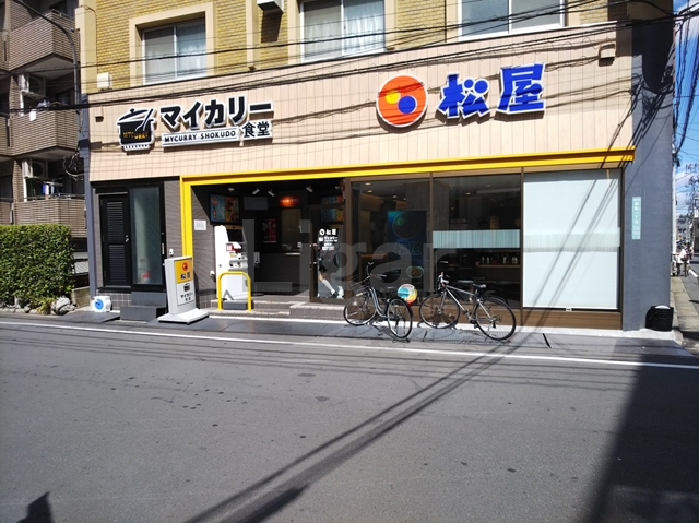 飲食店　松屋要町店（マイカリー食堂併設）（飲食店）まで460m