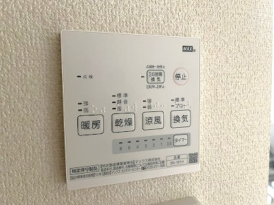 その他設備　浴室乾燥機パネル
