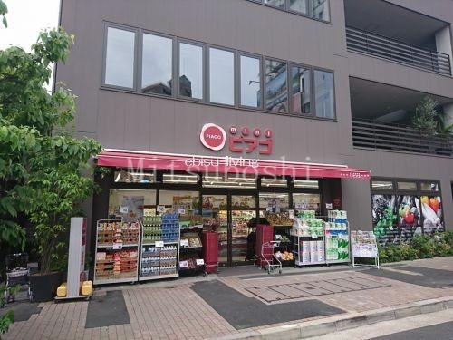スーパー　miniピアゴ 広尾5丁目店（スーパー）まで420m