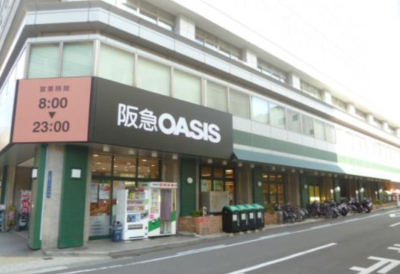 スーパー　阪急オアシス瓦屋町店（スーパー）まで508m