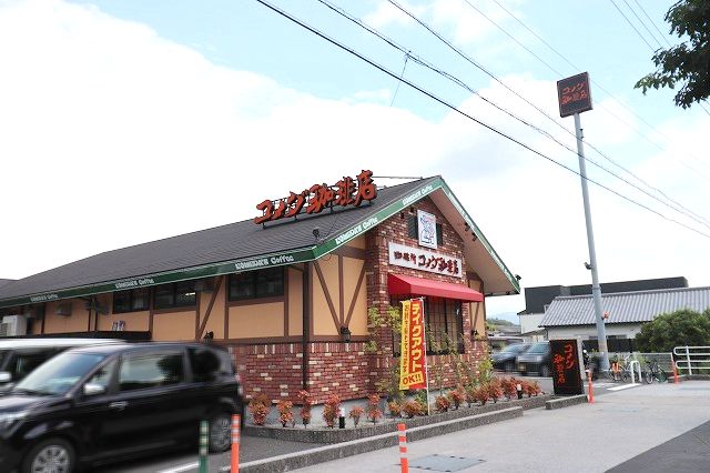 飲食店　コメダ珈琲店土佐道路店（飲食店）まで1076m
