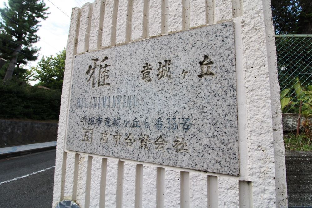 その他　その他