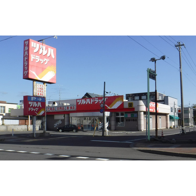 ドラックストア　ツルハドラッグ室蘭中島店（ドラッグストア）まで457m