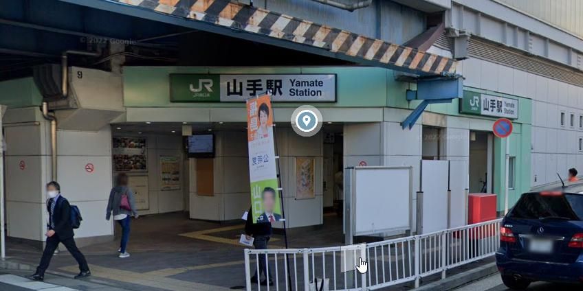 その他　山手駅(JR 根岸線)（その他）まで2400m