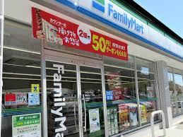 コンビニ　ファミリーマート 緑黒沢台一丁目店（コンビニ）まで687m
