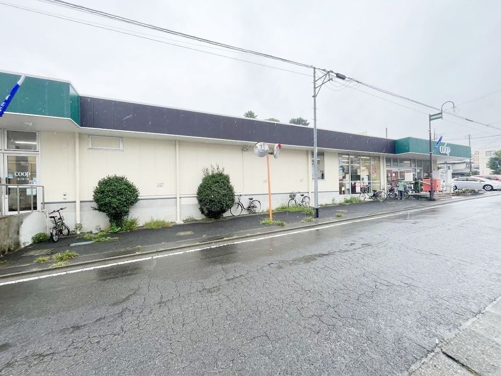 スーパー　ユーコープ中原店（スーパー）まで1460m