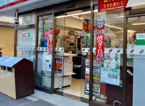 コンビニ　セブンイレブン 墨田本所2丁目店（コンビニ）まで256m