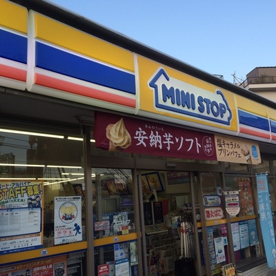 コンビニ　ミニストップ 立石5丁目店（コンビニ）まで416m