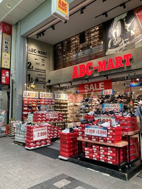 その他　ABC-MART 高円寺店（その他）まで1004m