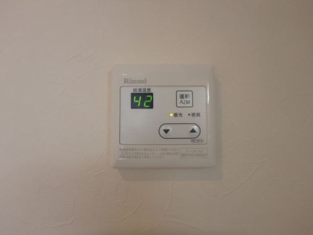 その他設備　別部屋参考写真