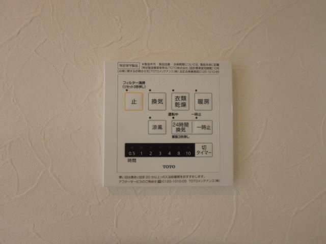 その他設備　別部屋参考写真