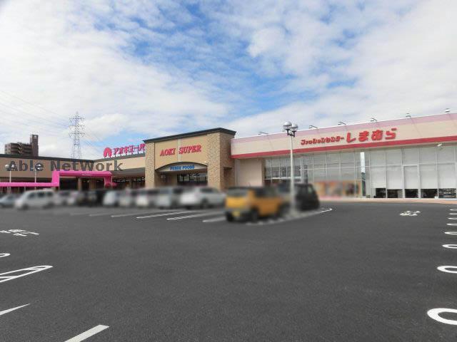 スーパー　アオキスーパー小牧店（スーパー）まで940m