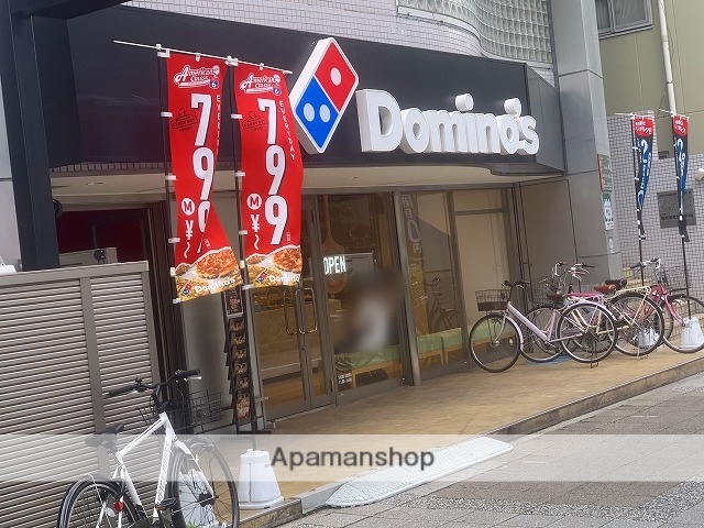 飲食店　ドミノ・ピザ(川崎日進町店）（飲食店）まで251m