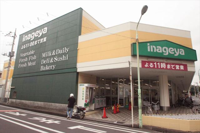 スーパー　（株）いなげや／川越南大塚駅前店（スーパー）まで366m