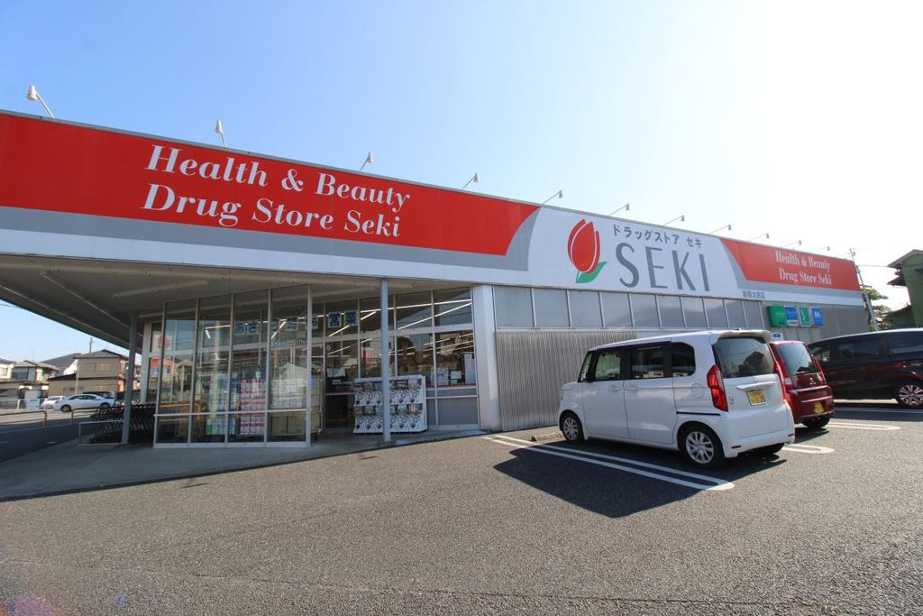 ドラックストア　ドラッグセキ岩槻太田店（ドラッグストア）まで1290m