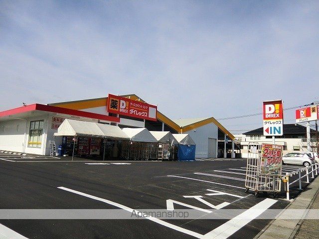 その他　ダイレックス霧島店（その他）まで290m
