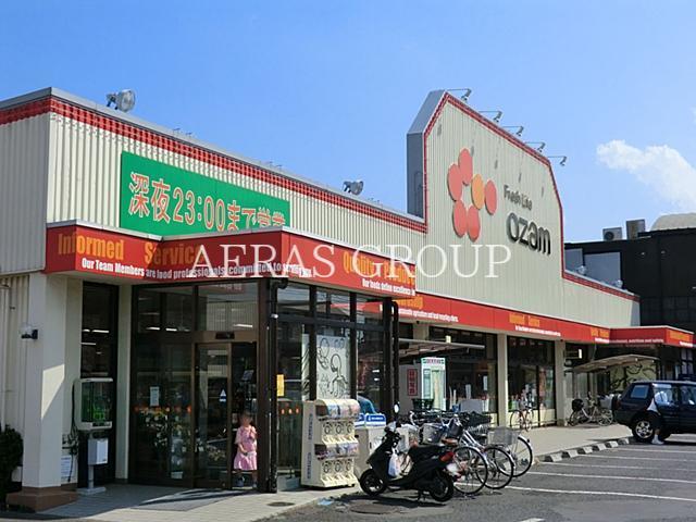 スーパー　スーパーオザムけやき台店（スーパー）まで192m