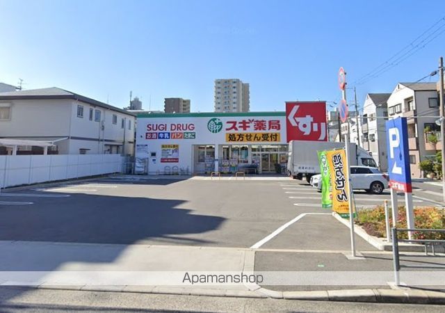 ドラックストア　スギ薬局南住吉店（ドラッグストア）まで685m
