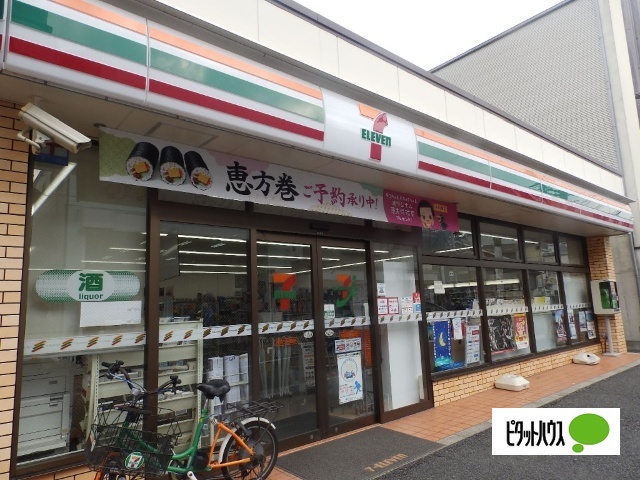 コンビニ　セブンイレブン横浜三吉橋店（コンビニ）まで272m