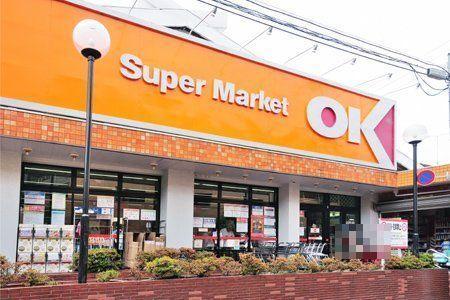 スーパー　オーケー鷺宮店（スーパー）まで562m