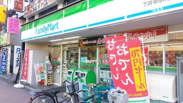 コンビニ　ファミリーマート下井草駅南口店（コンビニ）まで488m