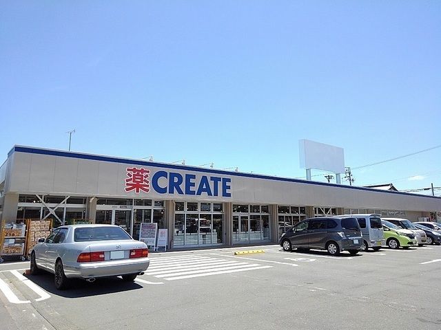 ドラックストア　クリエイトS．D 浜松雄踏店（ドラッグストア）まで350m
