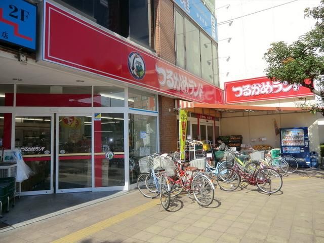 スーパー　つるかめランド（スーパー）まで240m