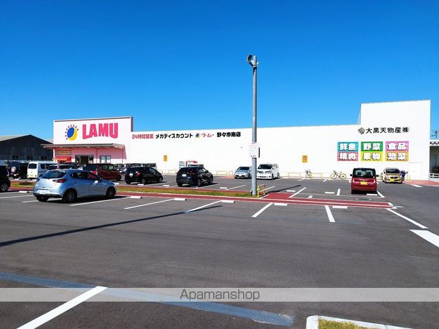 スーパー　ラ・ムー野々市南店（スーパー）まで636m