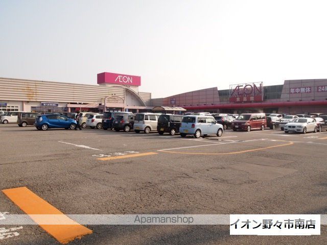 スーパー　イオン野々市南店（スーパー）まで748m