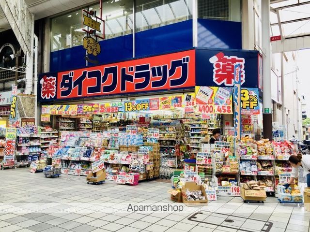 ドラックストア　ダイコクドラッグ　高松南新町店（ドラッグストア）まで834m