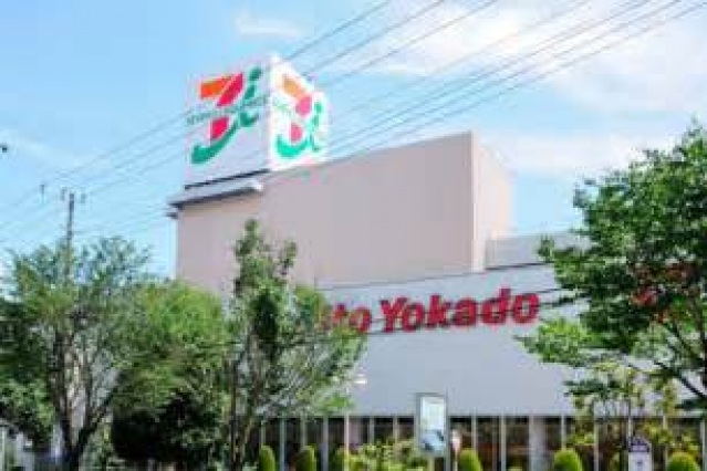 スーパー　イトーヨーカドー東大和店（スーパー）まで620m