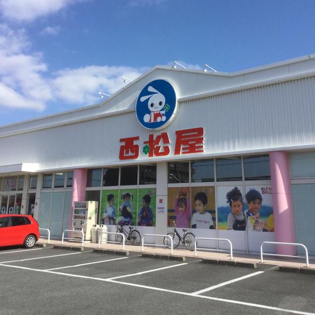 ショッピングセンター　西松屋橿原店（ショッピングセンター）まで2086m