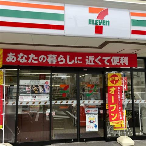 コンビニ　セブンイレブン（コンビニ）まで939m