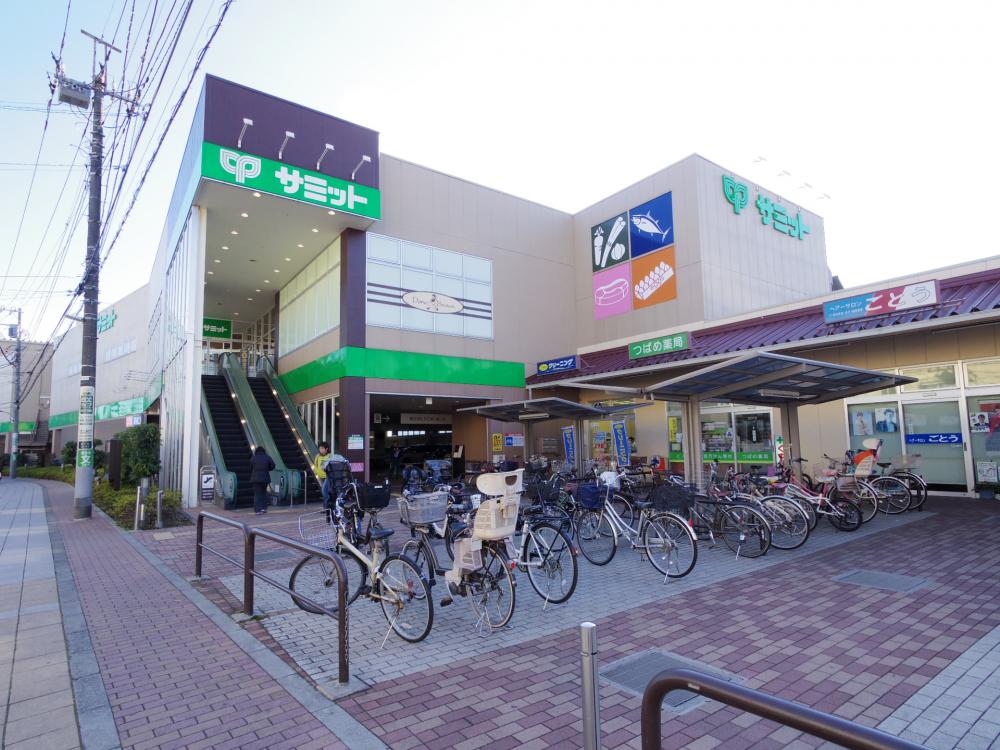 その他　350ｍ先にはスーパー！夜11時まで営業！！
