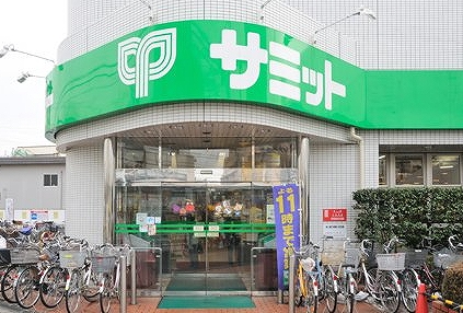 スーパー　サミットストア 西永福店（スーパー）まで1247m