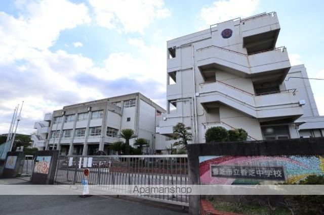 中学校　香芝市立香芝中学校（中学校）まで739m