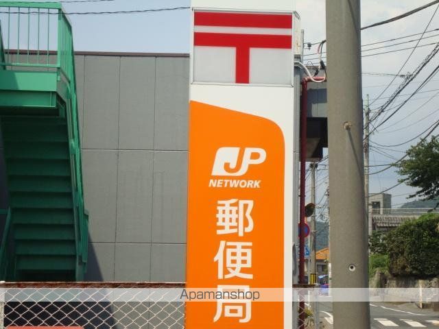 その他　椎路郵便局（その他）まで490m