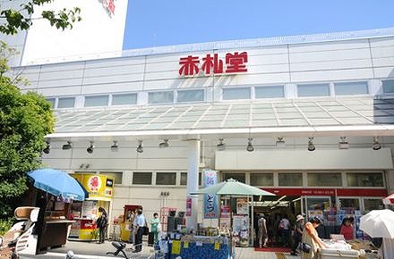 スーパー　アブアブ赤札堂深川店（スーパー）まで378m