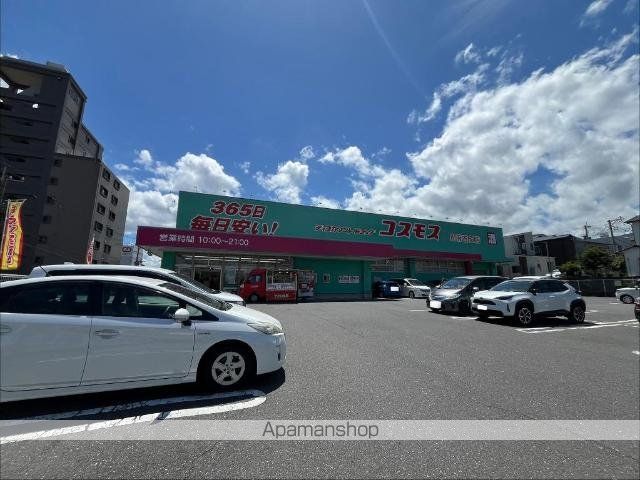 その他　ディスカウントドラッグコスモス石垣店（その他）まで456m