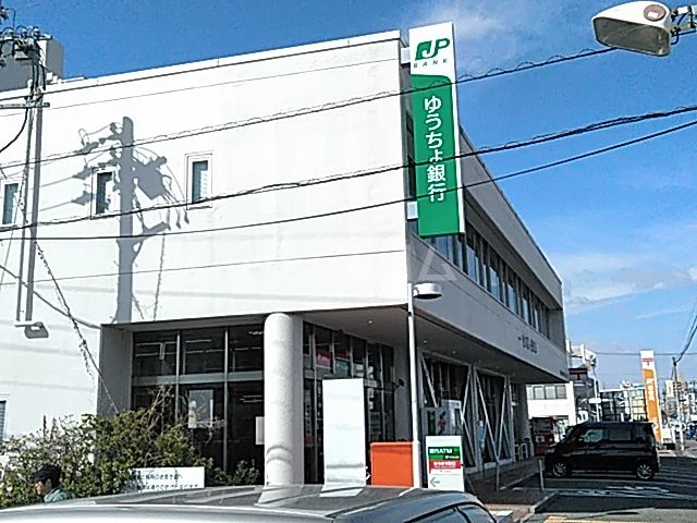 郵便局　一宮郵便局（郵便局）まで1094m